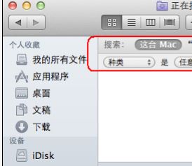 怎么看mac隱藏文件?輕松教你mac怎么看隱藏文件
