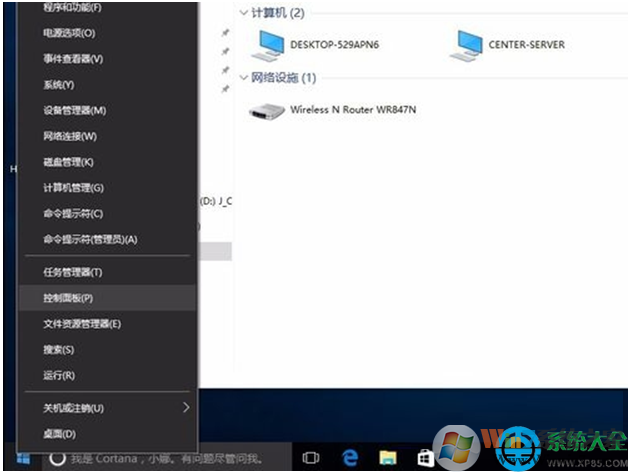 Win10系統訪問不了NAS和linux網絡共享怎么解決   三聯