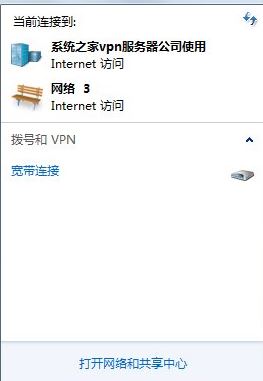 cf file watcher怎么解決?教你cf file watcher怎么解決win7