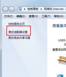 cf file watcher怎么解決?教你cf file watcher怎么解決win7