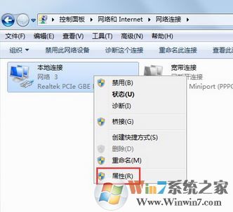 cf file watcher怎么解決?教你cf file watcher怎么解決win7