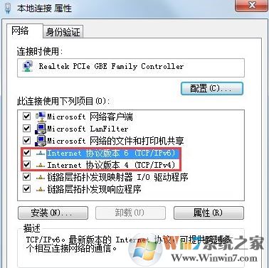cf file watcher怎么解決?教你cf file watcher怎么解決win7