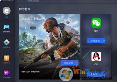 騰訊手游模擬器吃雞畫質(zhì)太差怎么辦？騰訊手游助手提高游戲畫質(zhì)的方法