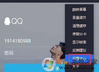騰訊手游模擬器吃雞畫質(zhì)太差怎么辦？騰訊手游助手提高游戲畫質(zhì)的方法