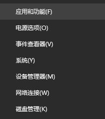 騰訊的手游助手怎么卸載?小編教你win10系統卸載騰訊手游助手4