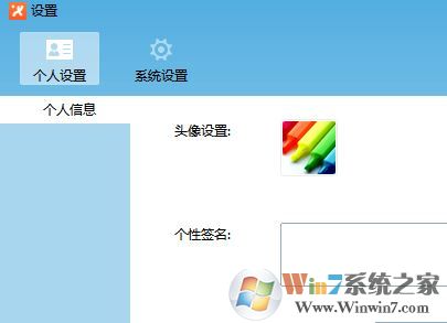 飛鴿傳書怎么用?小編教你飛鴿傳書怎么用局域網