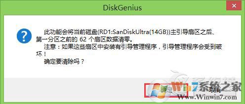 ripper是什么病毒?U盤中了ripper病毒怎么處理?