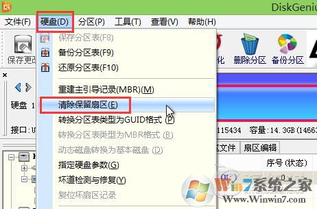 ripper是什么病毒?U盤中了ripper病毒怎么處理?