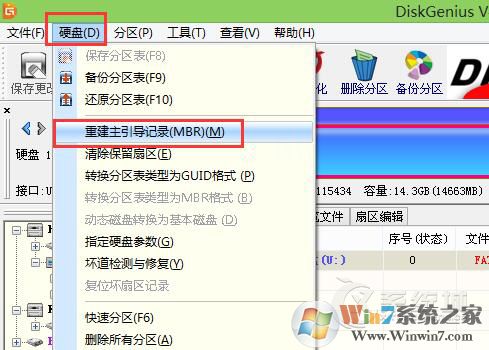 ripper是什么病毒?U盤中了ripper病毒怎么處理?
