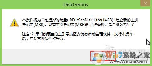ripper是什么病毒?U盤中了ripper病毒怎么處理?