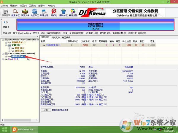 ripper是什么病毒?U盤中了ripper病毒怎么處理?
