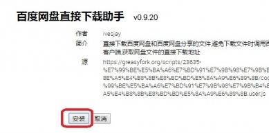 百度網盤怎么用迅雷下載？現在百度網盤的地址迅雷下載嗎？