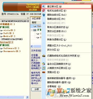 diskgenius怎么用?diskgenius怎么格式化分區?