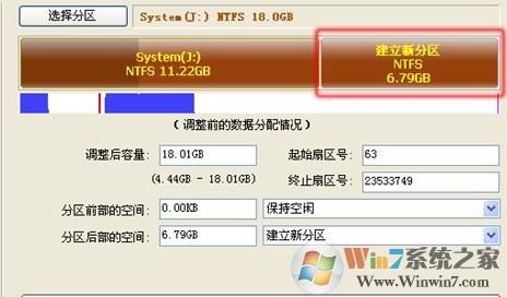 diskgenius怎么用?diskgenius怎么格式化分區?
