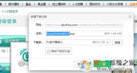 農(nóng)業(yè)銀行k寶怎么用?小編教你中國(guó)農(nóng)業(yè)銀行的k寶怎么用