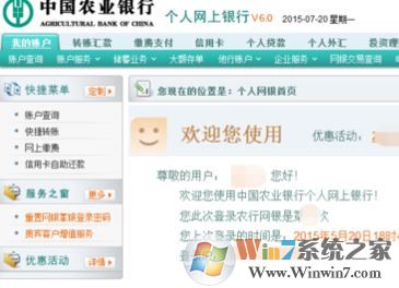 農(nóng)業(yè)銀行k寶怎么用?小編教你中國(guó)農(nóng)業(yè)銀行的k寶怎么用