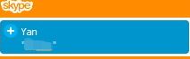 skype怎么用?win10系統怎么用skype打電話?
