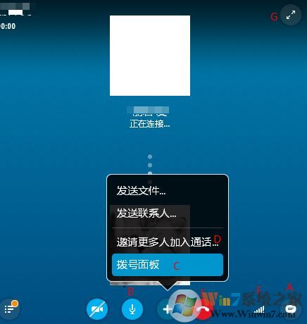skype怎么用?win10系統怎么用skype打電話?