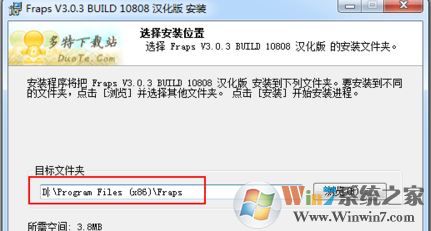 fraps怎么用?教你win7系統fraps中文版怎么用