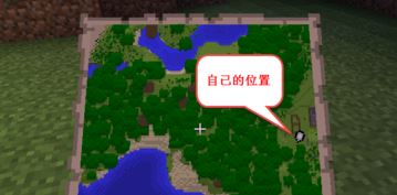 我的世界地圖怎么用？我的世界制作及升級地圖的方法