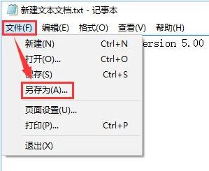 qq遠程協助不能控制怎么辦?win10 QQ遠程協助鼠標點不動的解決方法