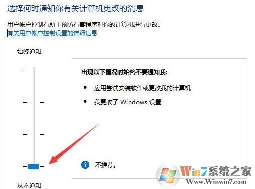 qq遠程協助不能控制怎么辦?win10 QQ遠程協助鼠標點不動的解決方法