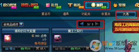 dnf自動修理怎么用？地下城與勇士自動修理怎么設置？