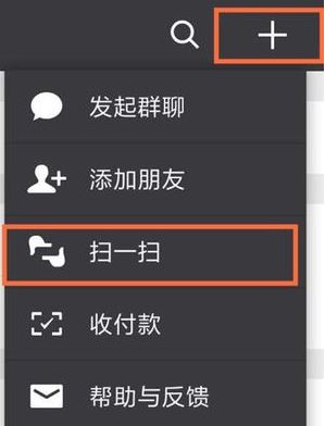 微信運動怎么用?小編教你微信運動開啟使用方法