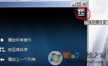 刻錄機怎么用?小編教你win7怎么用刻錄機刻錄光盤