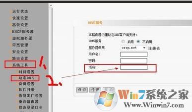 花生殼怎么用？花生殼初級入門教程
