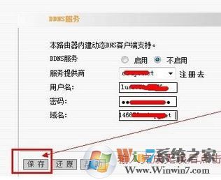 花生殼怎么用？花生殼初級入門教程