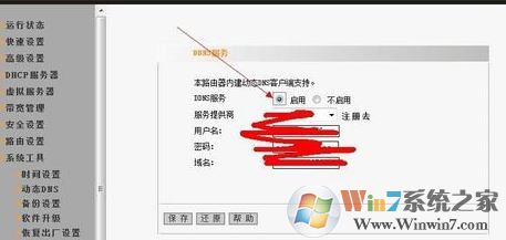 花生殼怎么用？花生殼初級入門教程