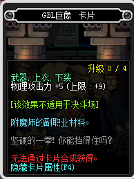2017DNF物理攻擊寶珠_(kāi)DNF2017物理攻擊寶珠大全