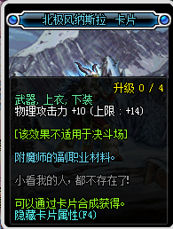 2017DNF物理攻擊寶珠_(kāi)DNF2017物理攻擊寶珠大全