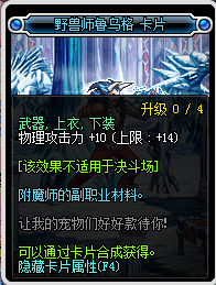 2017DNF物理攻擊寶珠_(kāi)DNF2017物理攻擊寶珠大全