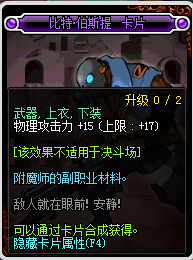 2017DNF物理攻擊寶珠_(kāi)DNF2017物理攻擊寶珠大全