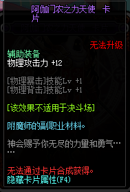 2017DNF物理攻擊寶珠_(kāi)DNF2017物理攻擊寶珠大全