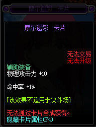 2017DNF物理攻擊寶珠_(kāi)DNF2017物理攻擊寶珠大全