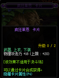 2017DNF物理攻擊寶珠_(kāi)DNF2017物理攻擊寶珠大全