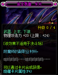 2017DNF物理攻擊寶珠_(kāi)DNF2017物理攻擊寶珠大全