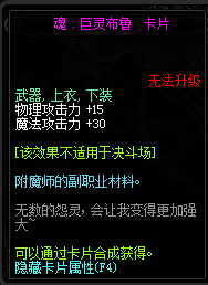 2017DNF物理攻擊寶珠_(kāi)DNF2017物理攻擊寶珠大全