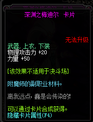 2017DNF物理攻擊寶珠_(kāi)DNF2017物理攻擊寶珠大全