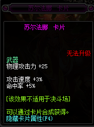 2017DNF物理攻擊寶珠_(kāi)DNF2017物理攻擊寶珠大全