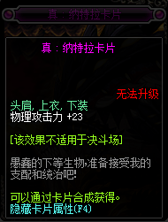 2017DNF物理攻擊寶珠_(kāi)DNF2017物理攻擊寶珠大全
