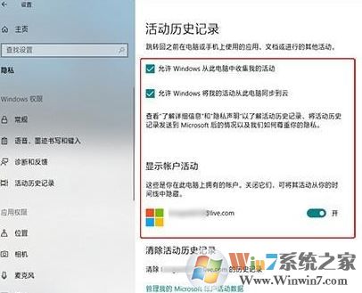 win10 1803 窗口卡頓怎么辦？教你更新1803后游戲卡頓解決方法