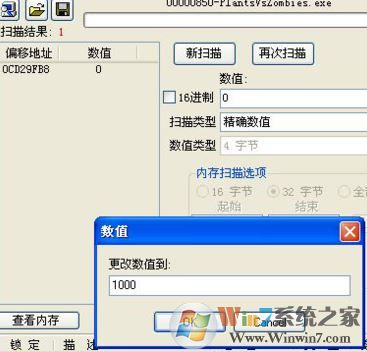 ce怎么用？教你ce修改器怎么用（實戰）