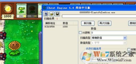 ce怎么用？教你ce修改器怎么用（實戰）