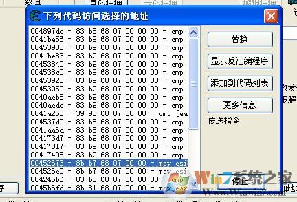 ce怎么用？教你ce修改器怎么用（實戰）