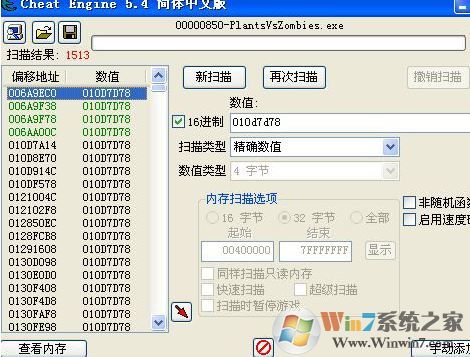 ce怎么用？教你ce修改器怎么用（實戰）