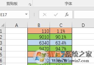 條件格式怎么用?教你excel條件格式怎么用的詳細操作方法